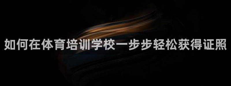 耀世国际集团是国企吗还是央企